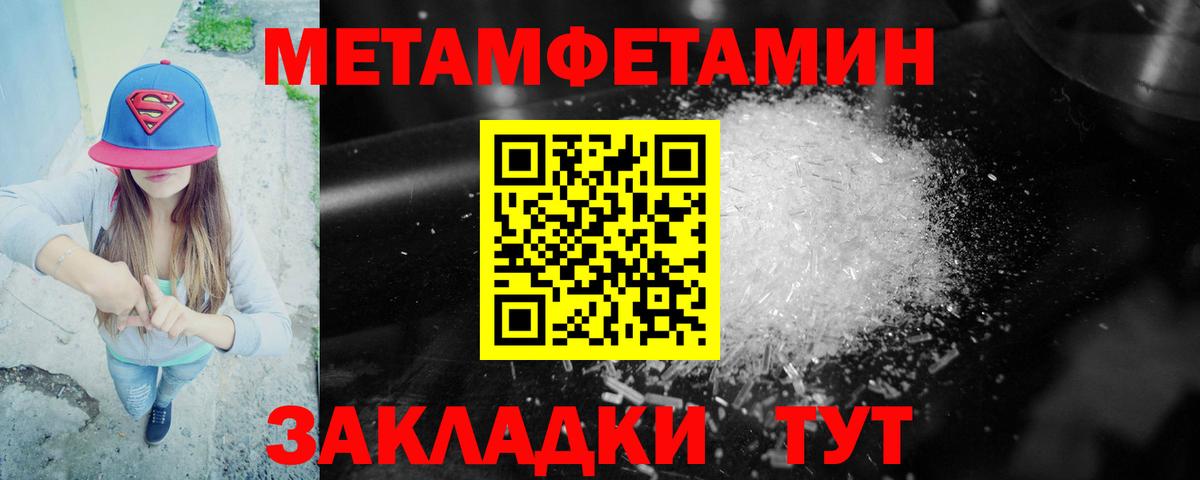 Ковров  АМФ  Вход с VPN  Амфетамин 98% 
