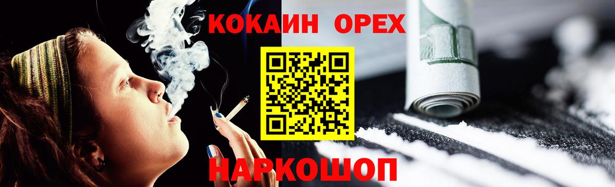 Кокаин Эквадор Ковров