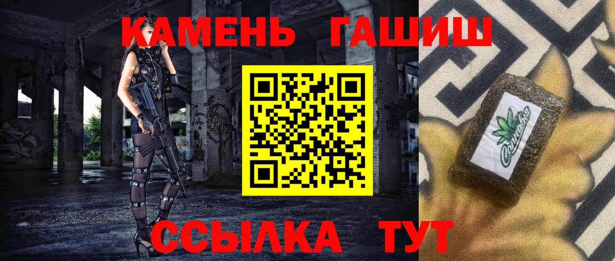 Гашиш Cannabis  ГАШИШ индика сатива  Ковров  Гашиш  Вход с VPN 