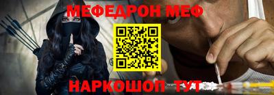 амф Гусиноозёрск