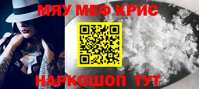 бутират Гусев