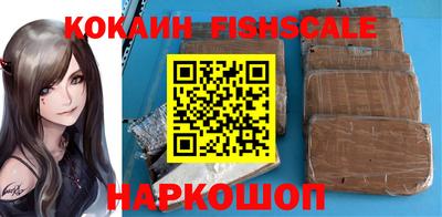 амф Гусиноозёрск