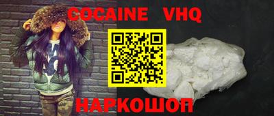 Альфа ПВП Гусь-Хрустальный