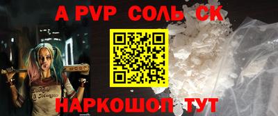 амф Гусиноозёрск