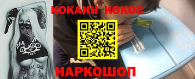 амф Гусиноозёрск
