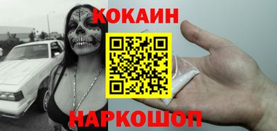 амф Гусиноозёрск