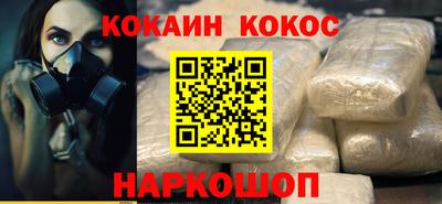 амф Гусиноозёрск