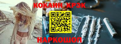 метамфетамин Кудымкар
