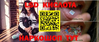 амф Гусиноозёрск