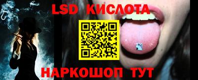 Альфа ПВП Гусь-Хрустальный