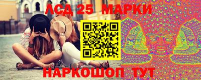 бутират Гусев
