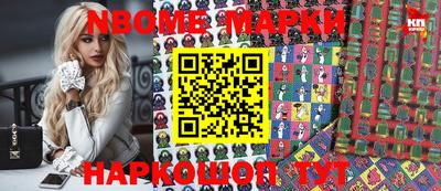 амф Гусиноозёрск