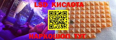 Альфа ПВП Гусь-Хрустальный