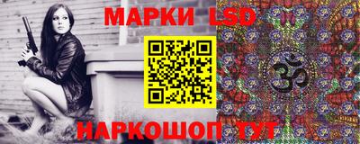 бутират Гусев