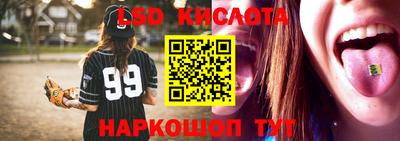 бутират Гусев