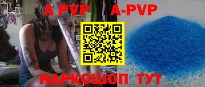Альфа ПВП Гусь-Хрустальный