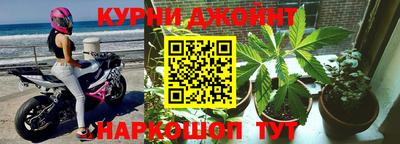 бутират Гусев