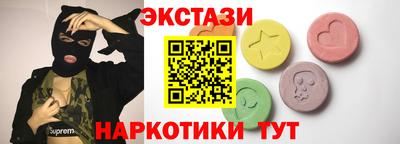 амф Гусиноозёрск