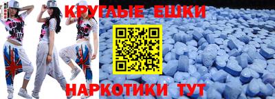 бутират Гусев