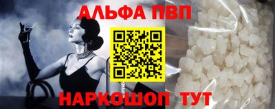 амф Гусиноозёрск