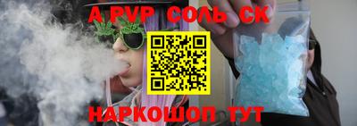 Альфа ПВП Гусь-Хрустальный
