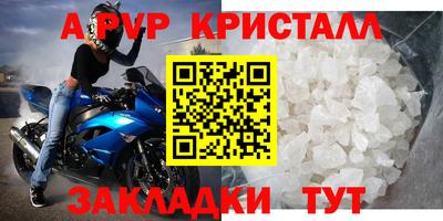бутират Гусев