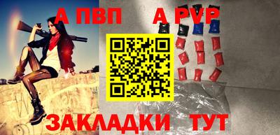 амф Гусиноозёрск