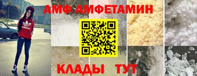 Альфа ПВП Гусь-Хрустальный