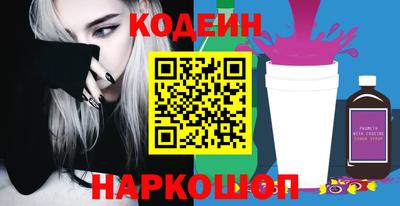 бутират Гусев