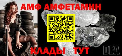 Альфа ПВП Гусь-Хрустальный