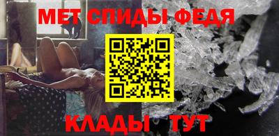 амф Гусиноозёрск