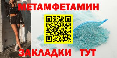 бутират Гусев