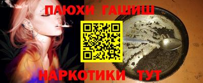 амф Гусиноозёрск