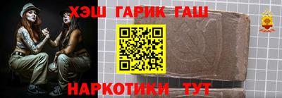 Альфа ПВП Гусь-Хрустальный