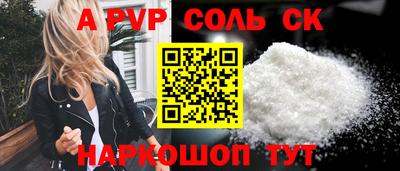Альфа ПВП Гусь-Хрустальный