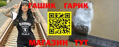 Альфа ПВП Гусь-Хрустальный