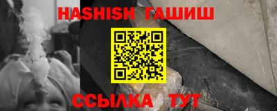 Альфа ПВП Гусь-Хрустальный