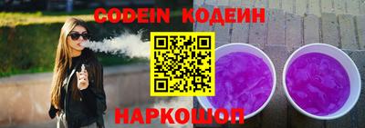 амф Гусиноозёрск