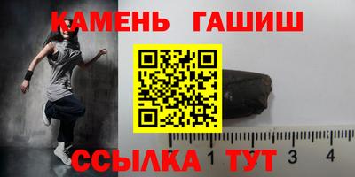 Альфа ПВП Гусь-Хрустальный