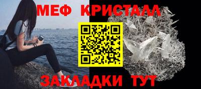 амф Гусиноозёрск