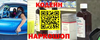 амф Гусиноозёрск