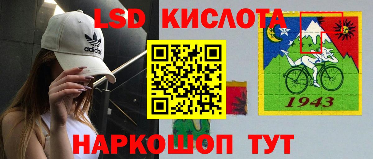 ЛСД экстази  Вход с VPN  LSD-25 экстази кислота  Ковров  ЛСД экстази ecstasy 