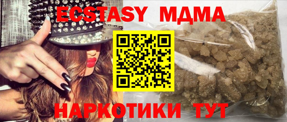 Ковров  MDMA  Вход с VPN  MDMA молли 
