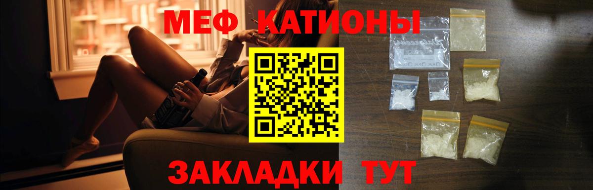 Ковров  Меф  Меф VHQ  Вход с VPN  МЯУ-МЯУ 4 MMC 