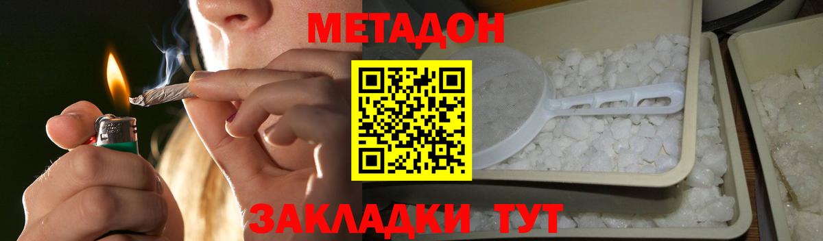 ГЕРОИН Ковров