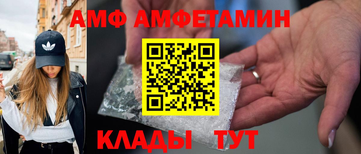Метамфетамин винт Ковров