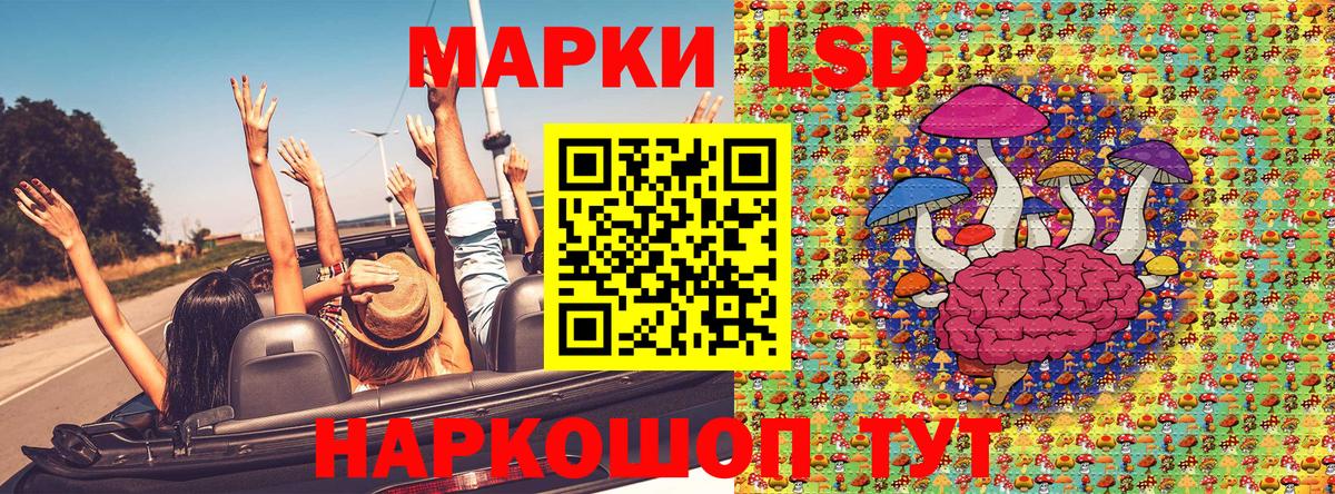 Марки 25I-NBOMe 1,8мг Ковров