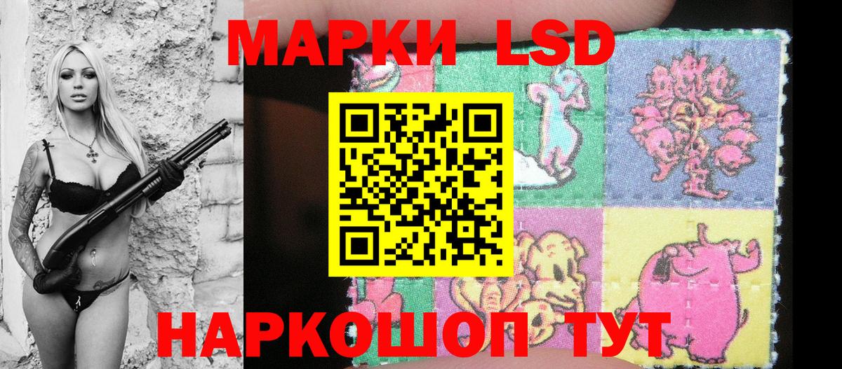 Марки NBOMe 1,8мг  Марки N-bome  Марки NBOMe 1,8мг  Ковров  Вход с VPN 
