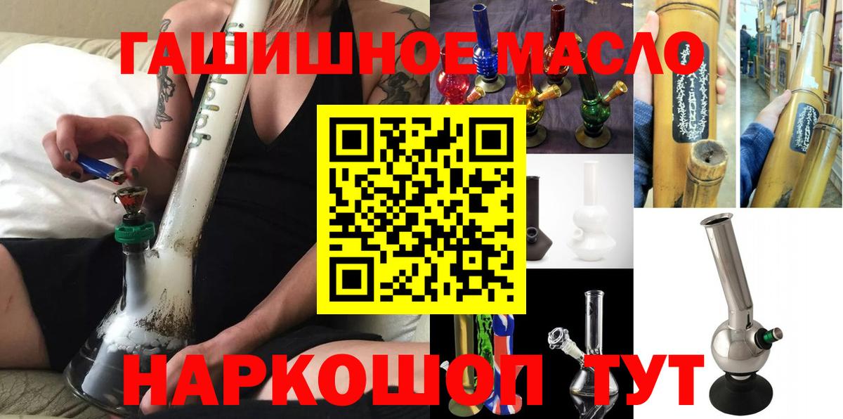 Ковров  hydra маркетплейс  Вход с VPN  Дистиллят ТГК гашишное масло 