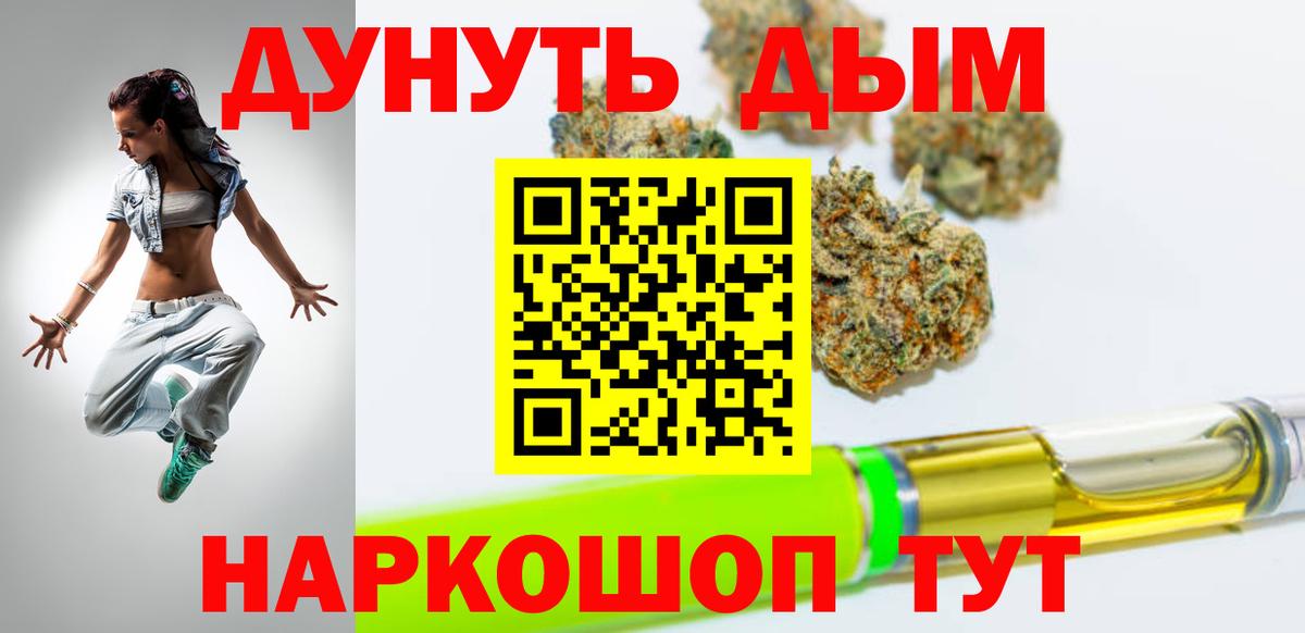 Конопля конопля Ковров